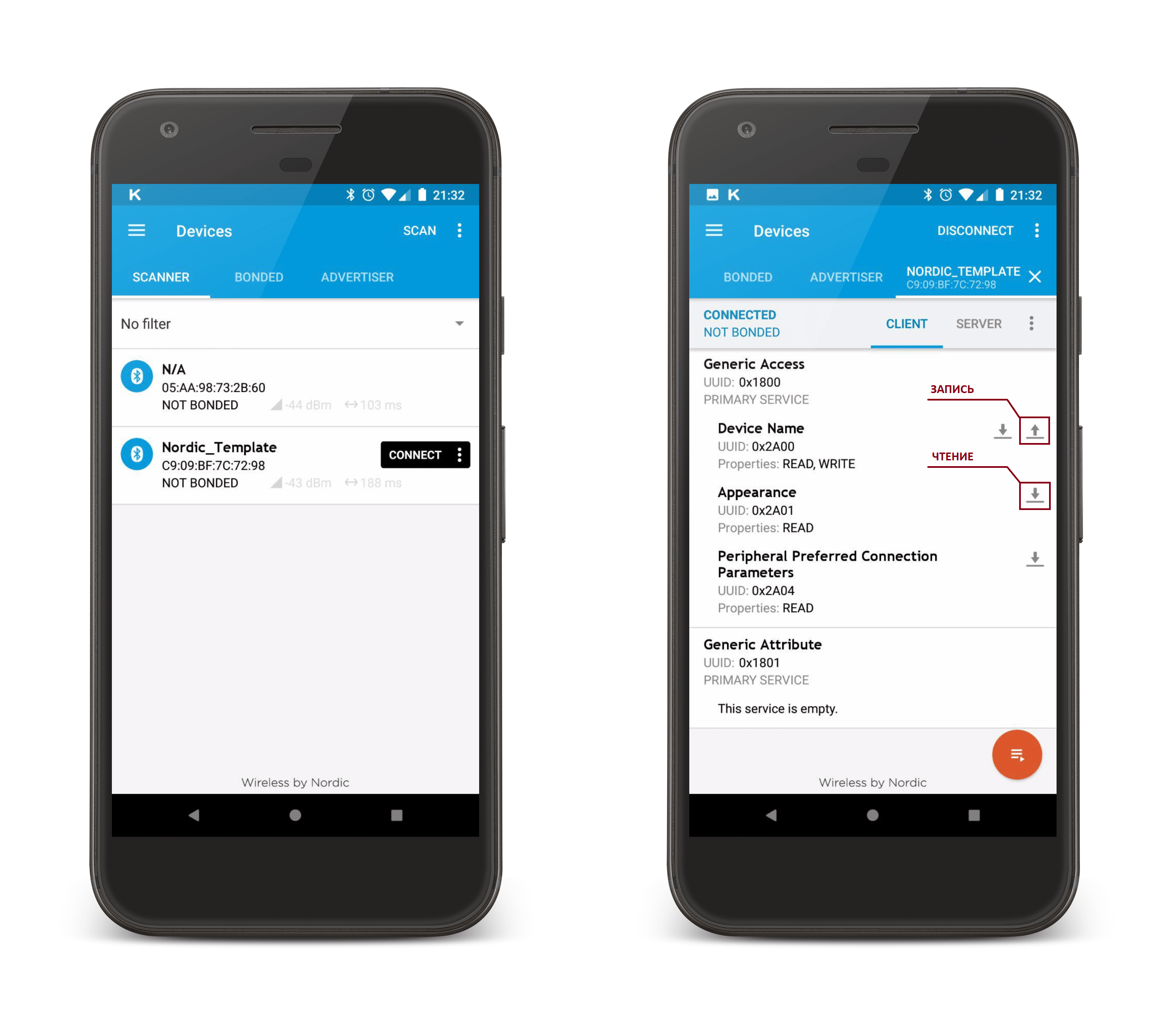 Быстрый старт с NRF51822 - 5