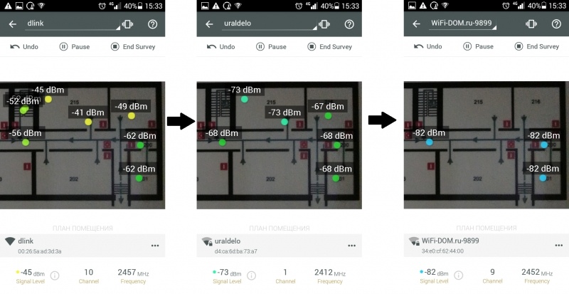Немного об анализаторах Wi-Fi покрытия на Android - 6