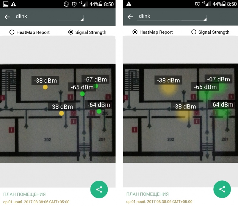 Немного об анализаторах Wi-Fi покрытия на Android - 7