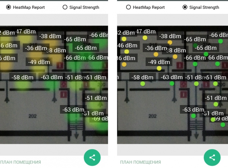 Немного об анализаторах Wi-Fi покрытия на Android - 8