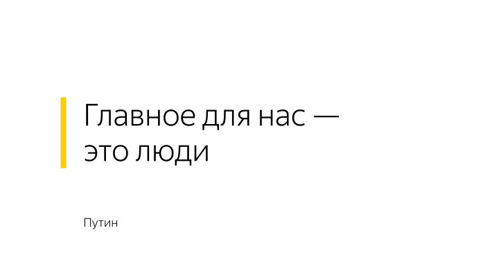 Как мы контролируем качество кода в Браузере для Android. Лекция Яндекса - 12