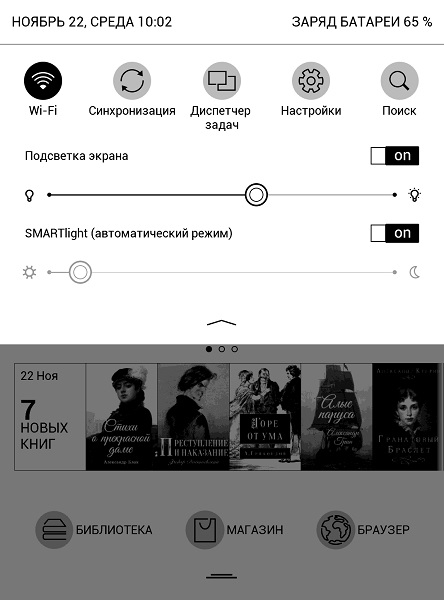 Краткий обзор PocketBook 631 Plus: первый флагманский ридер с регулировкой цветовой температуры подсветки - 9