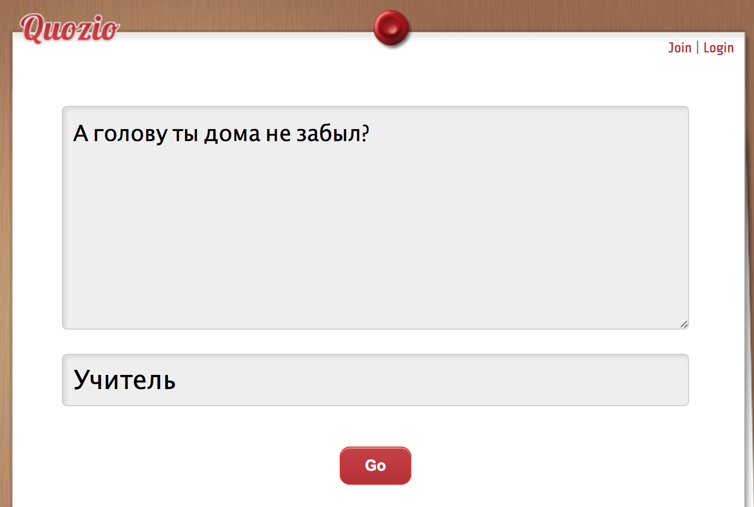 27 бесплатных сервисов для создания визуального контента без дизайнера - 11 27 бесплатных сервисов для создания визуального контента без дизайнера - 11