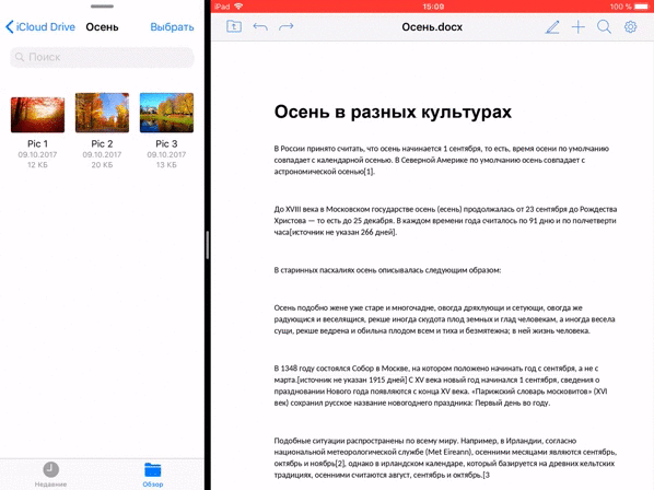 «ONLYOFFICE Документы» для iOS: как изменилось приложение за год - 2