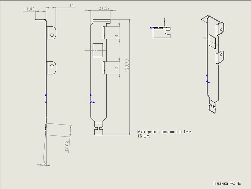 Решаем проблему шума ПК самодельным устройством, а заодно «с нуля» учимся делать красивые корпуса для DIY-проектов - 15 Решаем проблему шума ПК самодельным устройством, а заодно «с нуля» учимся делать красивые корпуса для DIY-проектов - 15