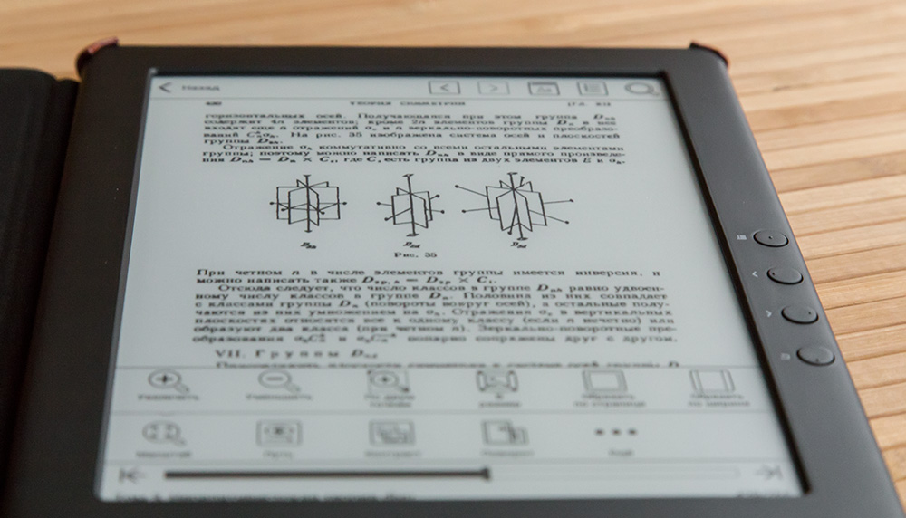 Технологии против «античности»: обзор ридера ONYX BOOX Chronos - 22