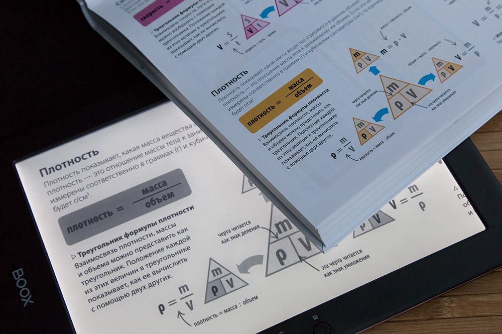 Технологии против «античности»: обзор ридера ONYX BOOX Chronos - 25