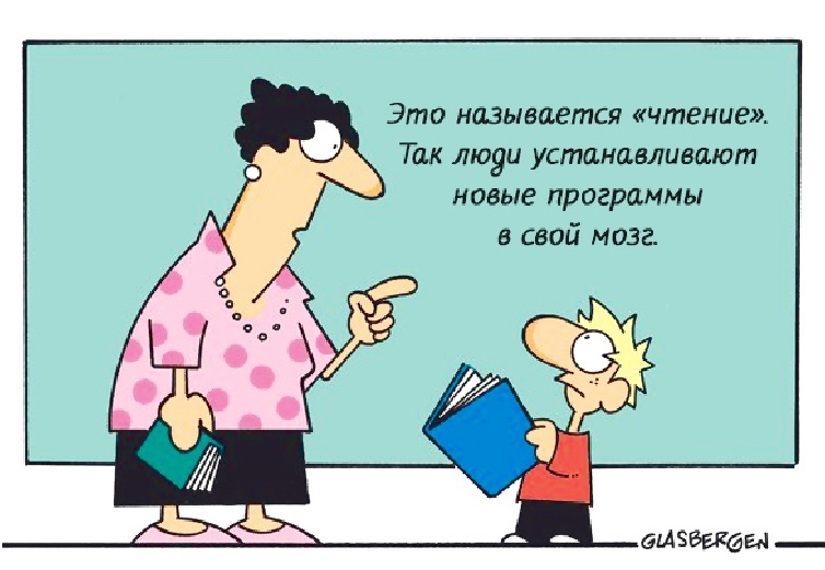 Вот — новый поворот? От педагогики к андрагогике, от андрагогики к хьютагогике - 8 Вот — новый поворот? От педагогики к андрагогике, от андрагогики к хьютагогике - 8