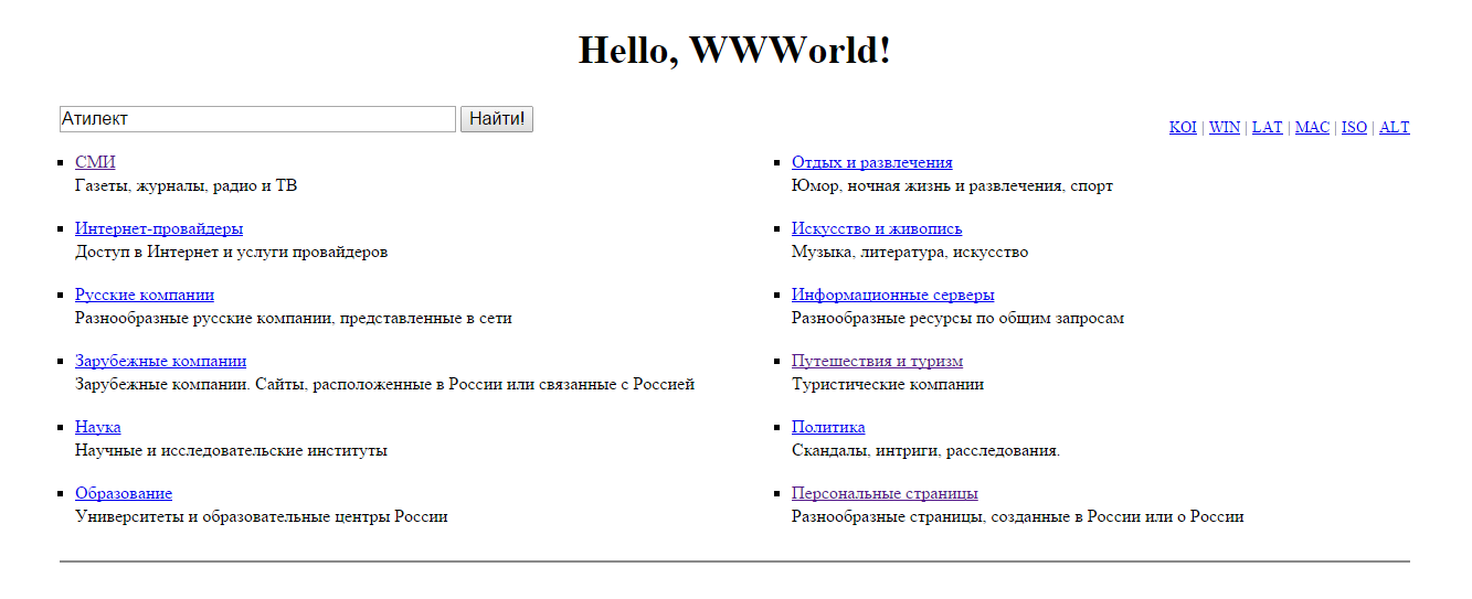 Ностальгии пост. Тайны цен Интернета: почему мегабит может стоить от $0 до $200 или как получить 100 Гбит-с за копейки? - 18