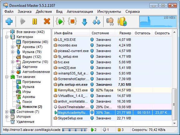 20 лет эволюции сети Интернет в Украине, а какой вы помните сеть 20 или 10 лет назад? - 8