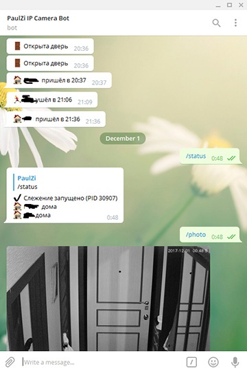 Ещё один Telegram-бот для видеонаблюдения - 4