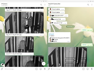 Ещё один Telegram-бот для видеонаблюдения - 1