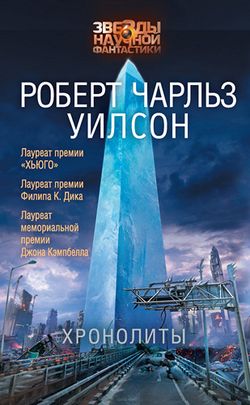 Инопланетяне, постапокалипсис, Иисус и космические контрабандисты: самые интересные фантастические книги 2017 - 7