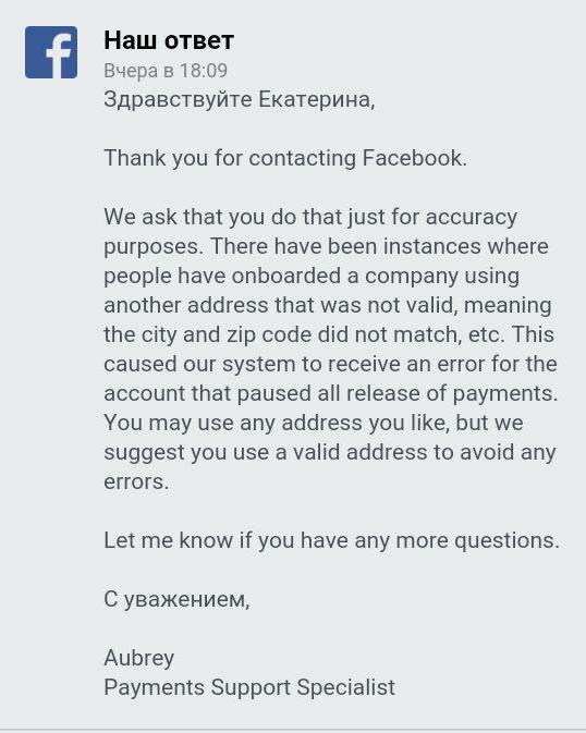 Обзор важных юридических требований платформы Facebook - 4