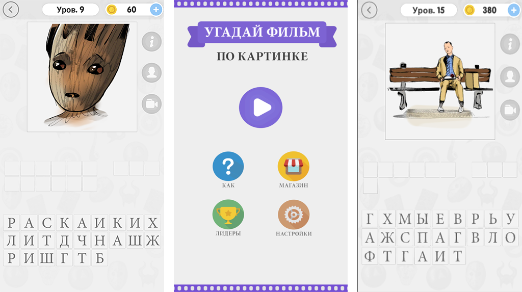 Эксперимент по продвижению игры в Google Play. Часть 1 - 1