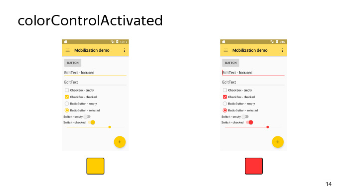 Лекция Яндекса: Advanced UI, часть первая - 10