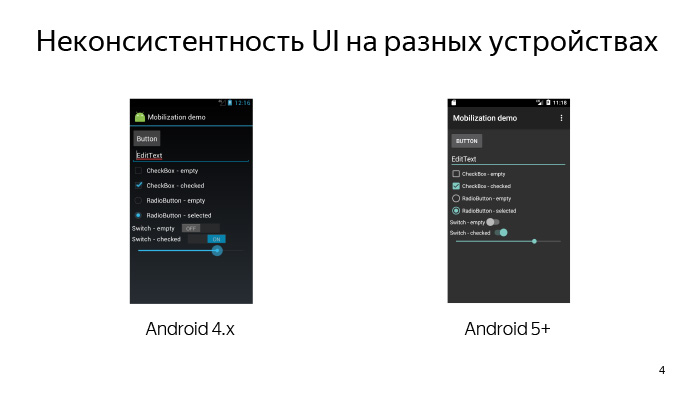 Лекция Яндекса: Advanced UI, часть первая - 2