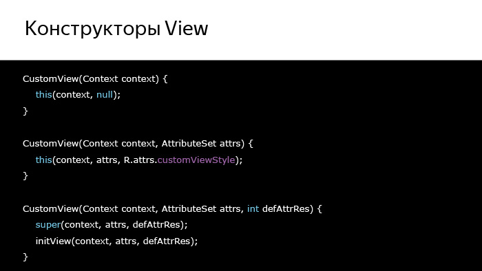 Лекция Яндекса: Advanced UI, часть первая - 37 Лекция Яндекса: Advanced UI, часть первая - 37