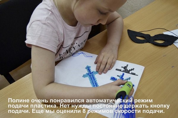 Обзор 3D ручки Tiger3D Round One - 8 Обзор 3D ручки Tiger3D Round One - 8