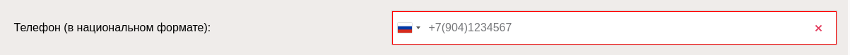 Обзор зарубежных и российских регистраторов доменных имён. Сравнение маркетинговых уловок у нас и у них - 13