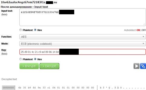 DNS-туннель, PsExec, кейлоггер: разбираем схему и технические инструменты атаки - 3 DNS-туннель, PsExec, кейлоггер: разбираем схему и технические инструменты атаки - 3