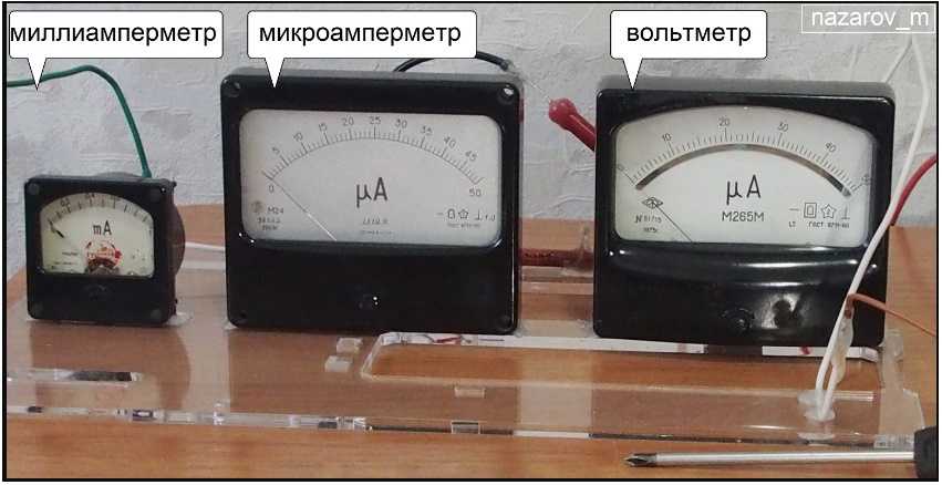 Электростатический очиститель воздуха своими руками. Часть 1 — принципы работы - 7