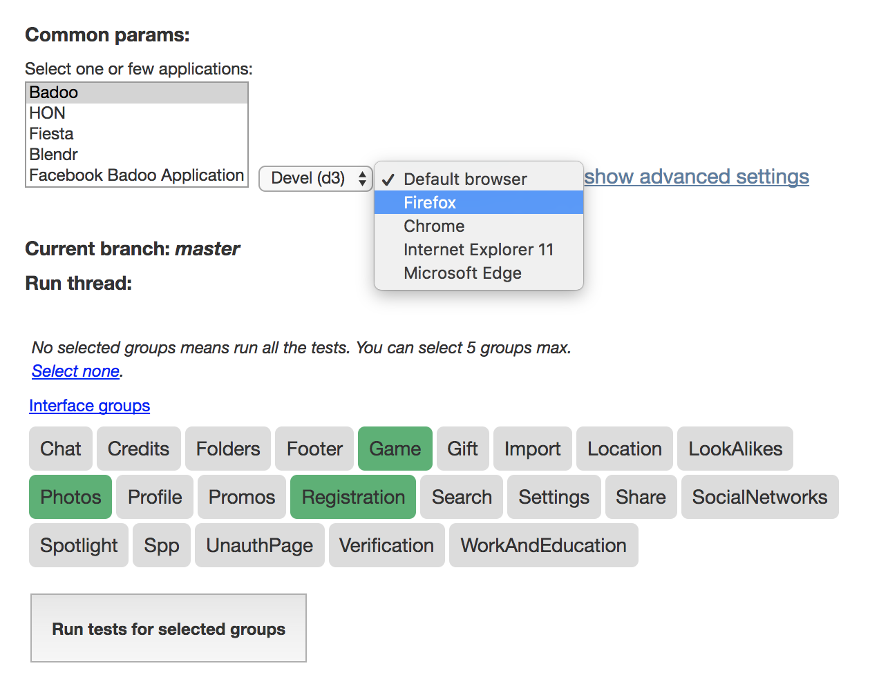 Webdriver manager. Стандарт e1 Интерфейс. S1 Интерфейс. Интерфейс е1. E1 Интерфейс как выглядит.