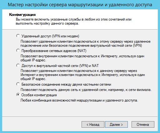 Как при помощи токена сделать удаленный доступ более безопасным? - 7