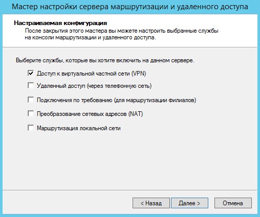 Как при помощи токена сделать удаленный доступ более безопасным? - 8