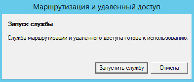 Как при помощи токена сделать удаленный доступ более безопасным? - 9