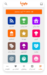 Дайджест продуктового дизайна, ноябрь 2017 - 3 Right-To-Left Development In Mobile Design