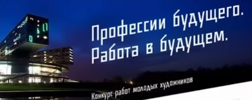 Мастер-класс «Почему Стив Джобс любил шрифты» (Алексей Каптерев) - 105