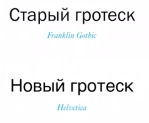 Мастер-класс «Почему Стив Джобс любил шрифты» (Алексей Каптерев) - 120