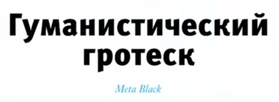 Мастер-класс «Почему Стив Джобс любил шрифты» (Алексей Каптерев) - 126