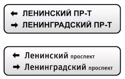 Мастер-класс «Почему Стив Джобс любил шрифты» (Алексей Каптерев) - 39