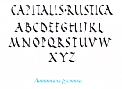 Мастер-класс «Почему Стив Джобс любил шрифты» (Алексей Каптерев) - 41