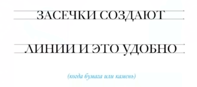 Мастер-класс «Почему Стив Джобс любил шрифты» (Алексей Каптерев) - 42