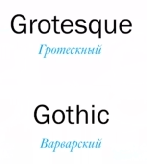 Мастер-класс «Почему Стив Джобс любил шрифты» (Алексей Каптерев) - 97