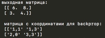 Сверточная сеть на python. Часть 1. Определение основных параметров модели - 54