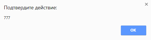 Взаимодействие веб-страницы с Ethereum - 13 image