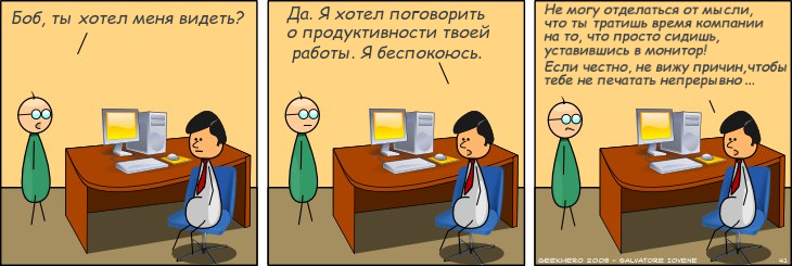 Команда разработчиков Renga: как мы достигли идиллии, работая без менеджеров - 1