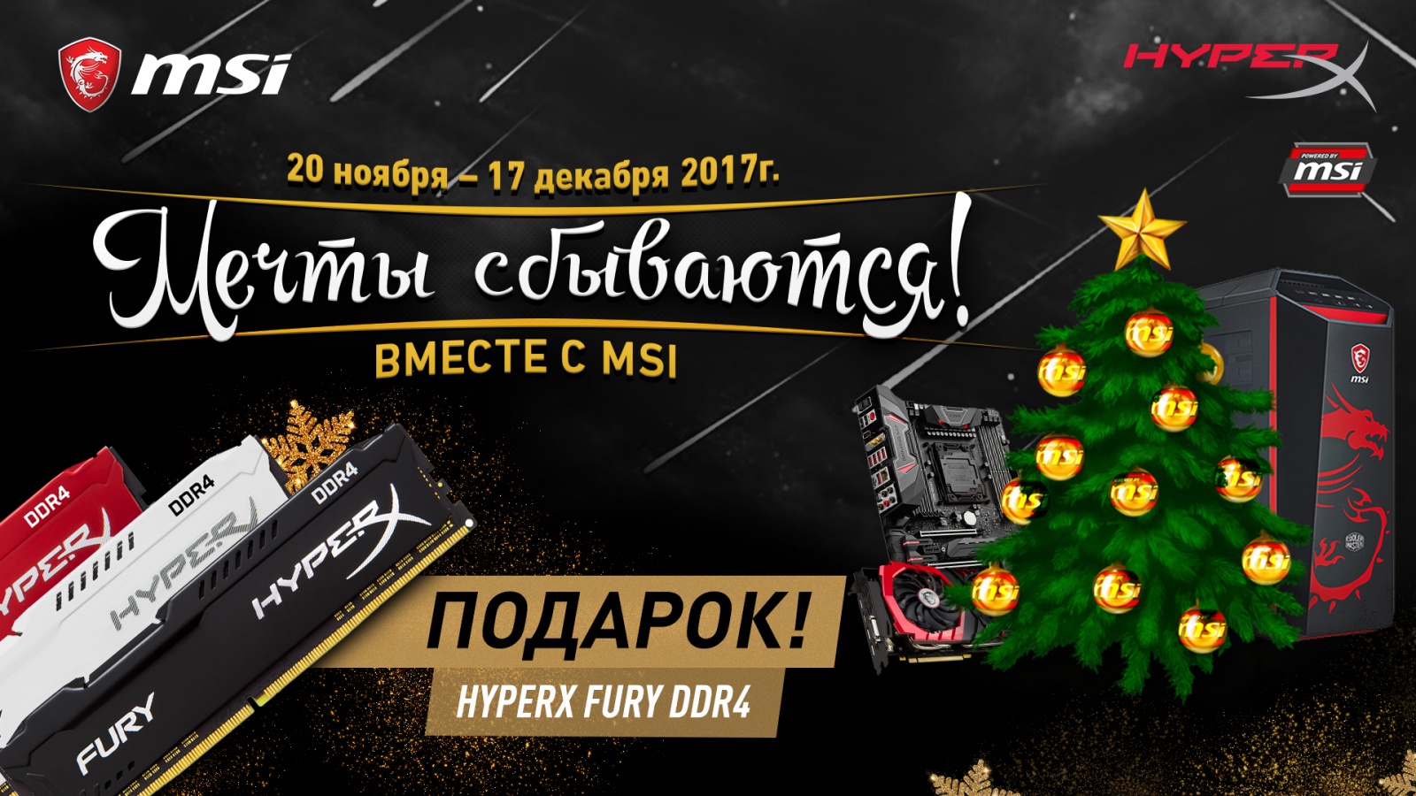 Сколько оперативной памяти потребляли компьютерные игры, или В ожидании эпохи «16+ Гбайт» - 9