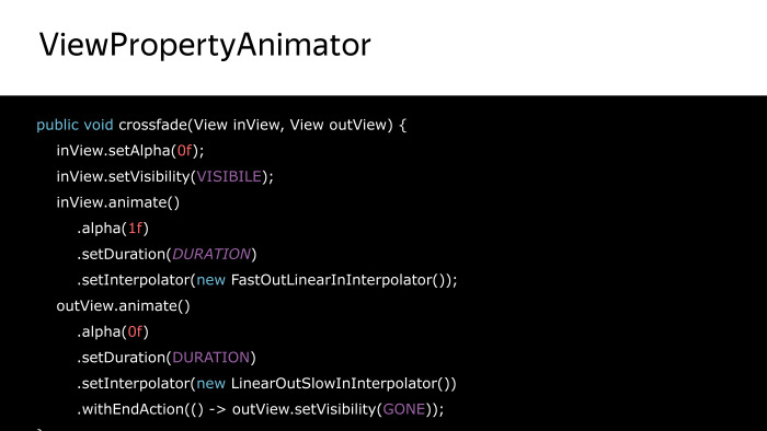 Лекция Яндекса: Advanced UI, часть вторая - 24 Лекция Яндекса: Advanced UI, часть вторая - 24
