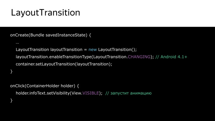 Лекция Яндекса: Advanced UI, часть вторая - 33 Лекция Яндекса: Advanced UI, часть вторая - 33