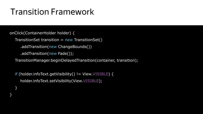 Лекция Яндекса: Advanced UI, часть вторая - 41 Лекция Яндекса: Advanced UI, часть вторая - 41