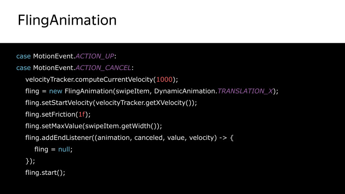 Лекция Яндекса: Advanced UI, часть вторая - 54 Лекция Яндекса: Advanced UI, часть вторая - 54