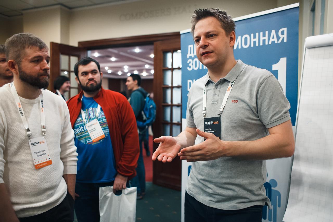 Пять идей «на вооружение», или Впечатления от московского «Гейзенбага» - 10 Пять идей «на вооружение», или Впечатления от московского «Гейзенбага» - 10