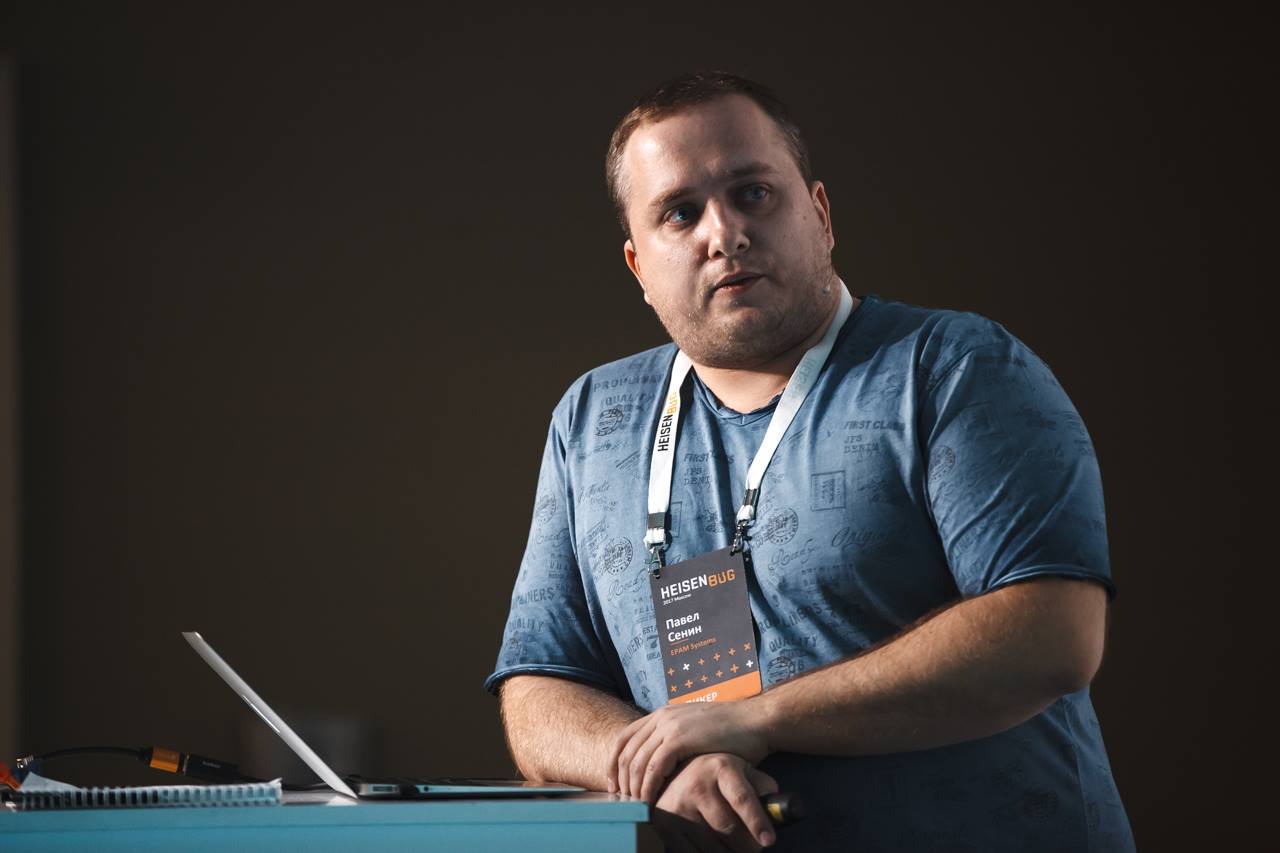 Пять идей «на вооружение», или Впечатления от московского «Гейзенбага» - 13 Пять идей «на вооружение», или Впечатления от московского «Гейзенбага» - 13