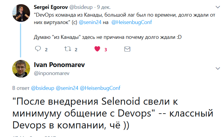 Пять идей «на вооружение», или Впечатления от московского «Гейзенбага» - 14 Пять идей «на вооружение», или Впечатления от московского «Гейзенбага» - 14