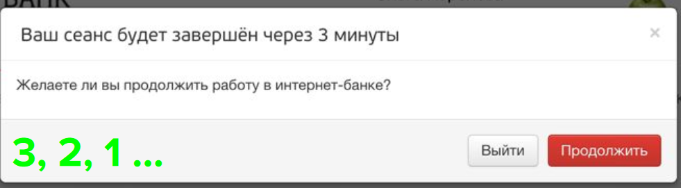 Пять идей «на вооружение», или Впечатления от московского «Гейзенбага» - 16